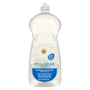 Ultra Dish Wash - Hypoallergenic